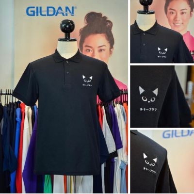 ปักเสื้อโปโล