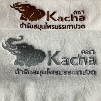 รับปักผ้าขนหนู