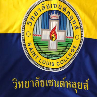 ปักธงขนาดใหญ่